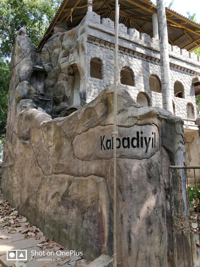 Kalpadiyil Hotel Balarampuram Екстериор снимка